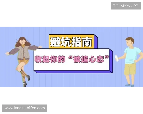 滚球波胆追大球技巧避坑指南电子真人防骗技巧