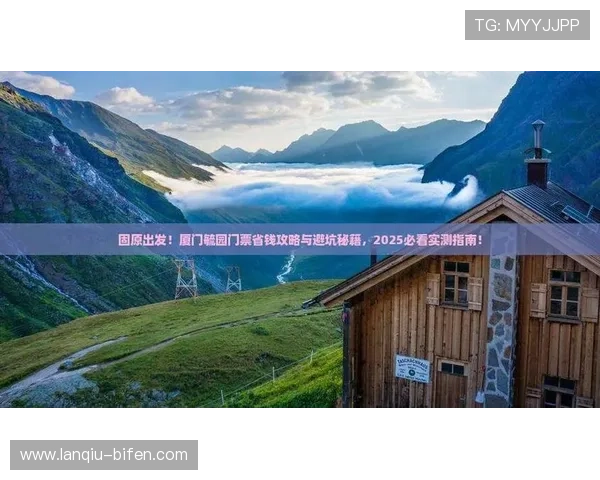 波胆高赔率诱惑怎么防 电子真人防骗避坑指南