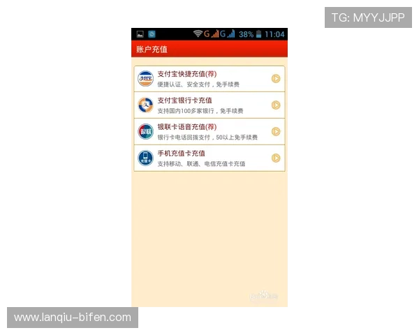 滚球是什么 彩票与数字高频玩法防骗避坑指南