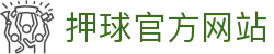 篮球比分直播与NBA即时比分查询中心，覆盖热门赛事赛果数据